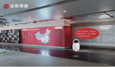 企业文化建设